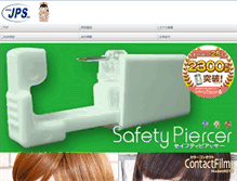 Tablet Screenshot of jps.ac